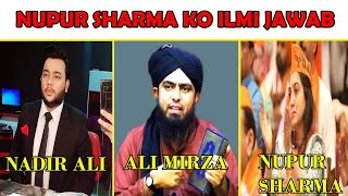Nupur Sharma Ko Ilmi Jawab By Engineer Muhammad Ali Mirza With Nadir Ali |
