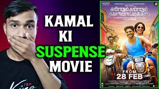 Kannum Kannum Kollaiyadithaal Hindi Dubbed Movie Review In Hindi | Levesto Official