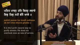 #12 Shabad Hazaare English Katha Explanation - The foolish Bride