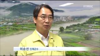 춘천MBC뉴스 (R)민선6기기획보도- 인제군정