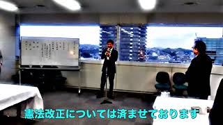 隊友会横浜南支部意見交換会