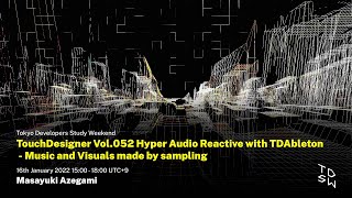 TouchDesigner Vol.052 Hyper Audio Reactive with TDAbleton【Sneak Peek】