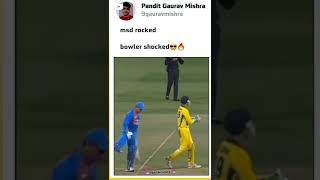 Power of MSD