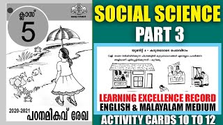 STD 5 Learning Excellence Record2021|Social Science Activity Cards|Class 5 Padana Mikavu rekha|Part3