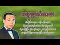 កម្មប្រចាំកាយ