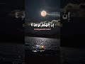 Surah As-Saffat 🕋🤲😍🥰 Beautiful Quran Recitation ♥️💕🌹🌹 #viral #trending #quran