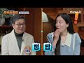 ※겨울철 뇌졸중을 잡아라 ※ 추운 겨울에 뇌졸중이 더 위험한 이유는 아이엠닥터 8 회