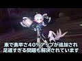 【完全体】雷神の新デバフが優秀で常に維持できるなら強すぎる。【dffoo】