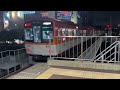 阪神電鉄 阪神本線 9300系 9505f 直通特急 尼崎駅 発車