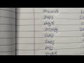 s letter names for girls in telugu//sa letter names for girls in telugu//s letter girl baby names