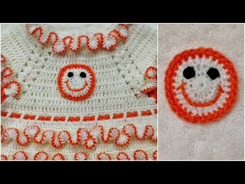 How to Crochet A Smiley How to Crochet A Smiley