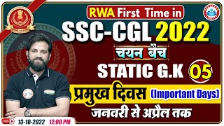 Important Days 2022 | प्रमुख दिवस 2022 | Static GK For SSC CGL | Static GK By Naveen Sir