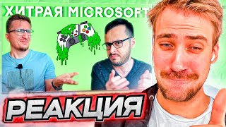 DEADP47 СМОТРИТ: Xbox зачем-то победил