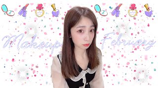 【GRWM】購入品でお出かけメイク♡