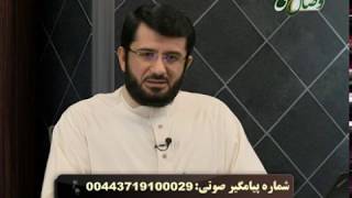 برنامه دریچه 09-03-2017