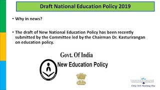 Draft national educational policy 2019