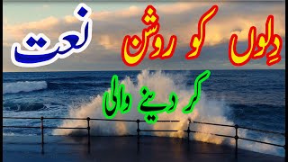Naate Sarkar ki Parta Hoon Main  | Alhaaj Shahbaz Qamar Fareedi - Naat e Rasool Maqbool