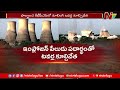 palvancha ktps cooling towers demolition bhadradri kothagudem ntv