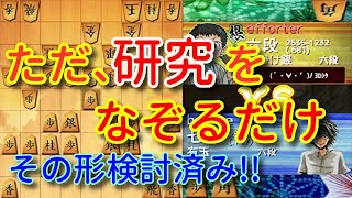 右玉で研究を極めたらこうなります!!ウォーズ七段の角換わり右玉VS雁木組み換え型４８【将棋ウォーズ３分切れ負け】６／１３