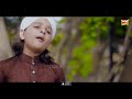 muhammad hassan raza qadri i sahara chahiye i official video i new naat i heera gold