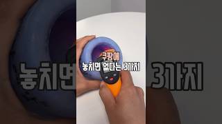 쿠팡 놓치면 없다는 3가지 #살림남