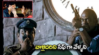 Harshvardhan & Nayanthara Telugu Climax Scene | Telugu Movie | Tollywood Scenes