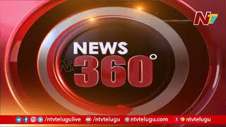 News 360: 10 PM News Highlights | Local News | 15-03-2022 | Ntv