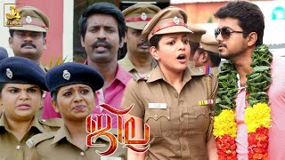Thalapathy Vijay Funny Scene as Police - Jilla Movie | Kajal Aggarwal | Soori | Mohanlal | Poornima