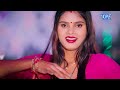 video ढोड़ी के भुजिया awadhesh premi yadav antra singh dhodhi ke bhujiya new bhojpuri song