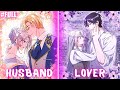 SHE TOOK A LOVER ON HER HUSBAND'S ORDERS, BUT FELL IN LOVE WITH HIM | Manhwa Recap