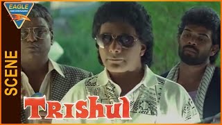 Trishul Hindi Dubbed Movie || विलियन की हत्या || Eagle Hindi Movies