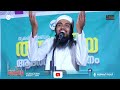 മഹാൻമാരോട് പ്രാർത്ഥിക്കുന്നവർ തന്നെ സമസ്തക്കാർ തെളിവുകൾ സഹിതം ശുറൈഹ് സലഫി