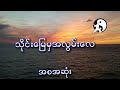 ဖခင်ကိုပြန်သတ်ခဲ့သူ အစအဆုံး