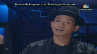 คนอวดผี: ประสบการณ์ขนหัวลุก (#3)