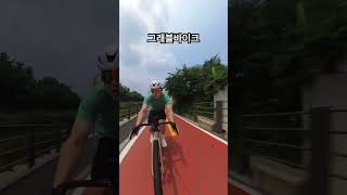 그래블바이크가 하이브리드 아닌가? #cycling