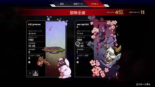 【Apex参加型 】フィジカル強化　カジュアル　初見さん歓迎　概要欄見て