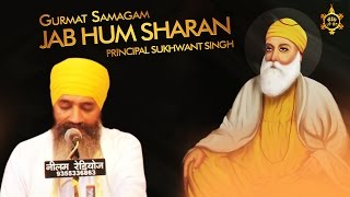 JAB HUM SHARAN   | GURMAT SAMAGAM 2015 YAMUNA NAGAR | PRINCIPAL SUKHWANT SINGH |   FULL VIDEO HD