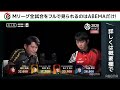 mリーグ【切り抜き】　2020 10 26　滝沢和典 ローカル役満　四連刻！