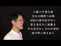 大村市立桜が原中学校・校歌〜テノール歌手・辻政嗣〜【大村市・ミライへ繋がる校歌プロジェクト】