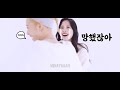 Compilation of TWICE mina gummy smile || crush