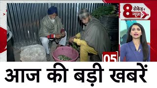 Farmer's Protest : आज फिर शंभू बॉर्डर से  दिल्ली कूच करेंगे किसान | Breaking News