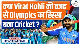 How Virat Kohli Played a Role in Cricket's Participation at LA Olympics 2028 | UPSC GS3