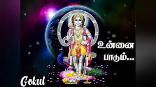 Unnai Paadum | உன்னை பாடும் தொழிலின்றி வேறு இல்லை | Tamil Devotional HD Song | T.M.S | Murugan Songs