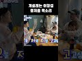 비투비 개설레는 이창섭 중저음 목소리 shorts