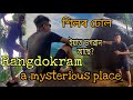 Rangdokram - A Mysterious Place of North Garo Hills, Meghalaya