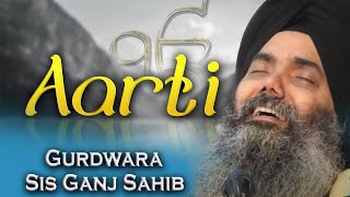 NIT NIT SUNIYE  !! [ AARTI ] I Gurdwara Sis Ganj sahib , Delhi I Bhai Manpreet Singh ji Kanpuri