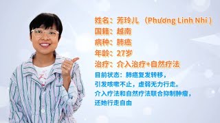 传统治疗后偏瘫，整合微创治疗还她行走自由