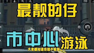 明日之后：共创服远星杯当老六！