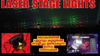 laser stage lights ഇനി ലൈറ്റ് മയം ആയിരിക്കും