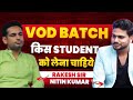 VOD Batch किस Student को लेना चाहिये | SSC CGL 2022 Topper AIR 3 Nitin Kumar with Rakesh Yadav Sir